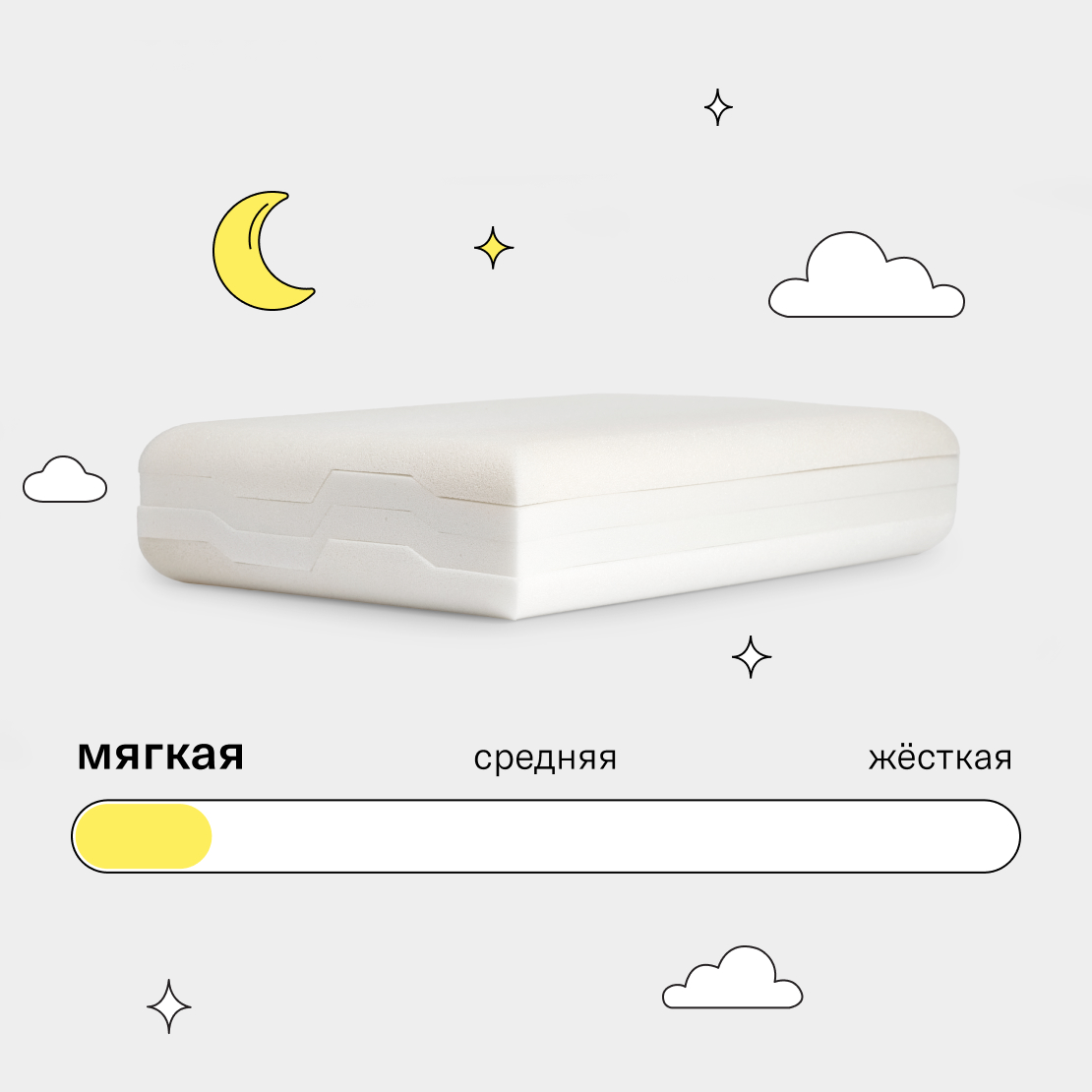 Подушка Somia Simple Soft детская